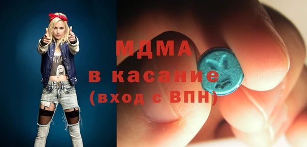 MDMA Premium VHQ Аркадак