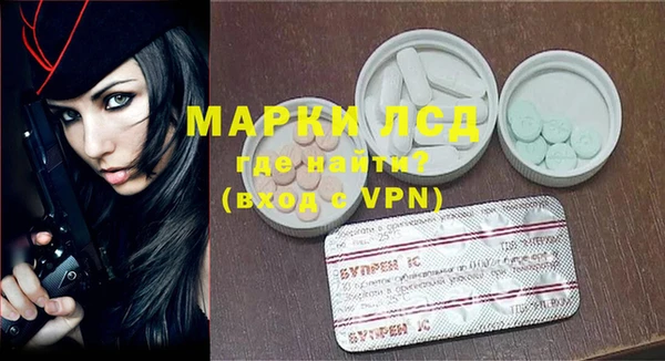 MDMA Premium VHQ Аркадак