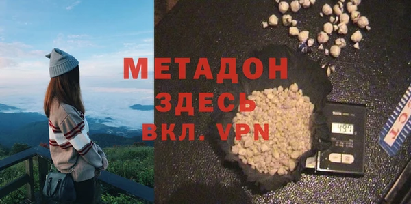 MDMA Premium VHQ Аркадак