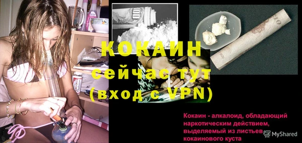 MDMA Premium VHQ Аркадак