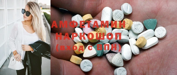 MDMA Premium VHQ Аркадак