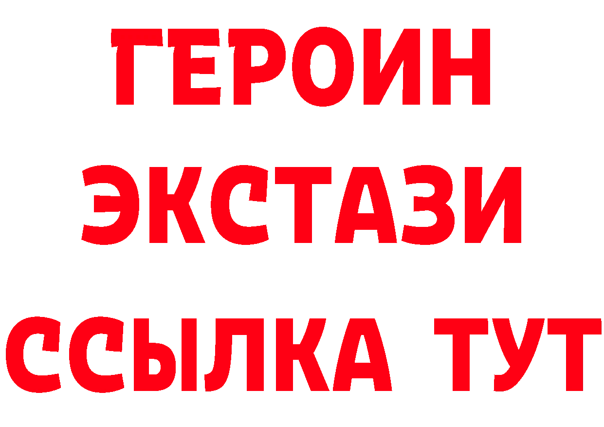 Что такое наркотики дарк нет формула Слюдянка